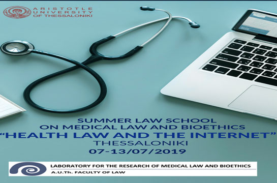 4TH SUMMER SCHOOL 2019: HEALTH LAW & THE INTERNET
